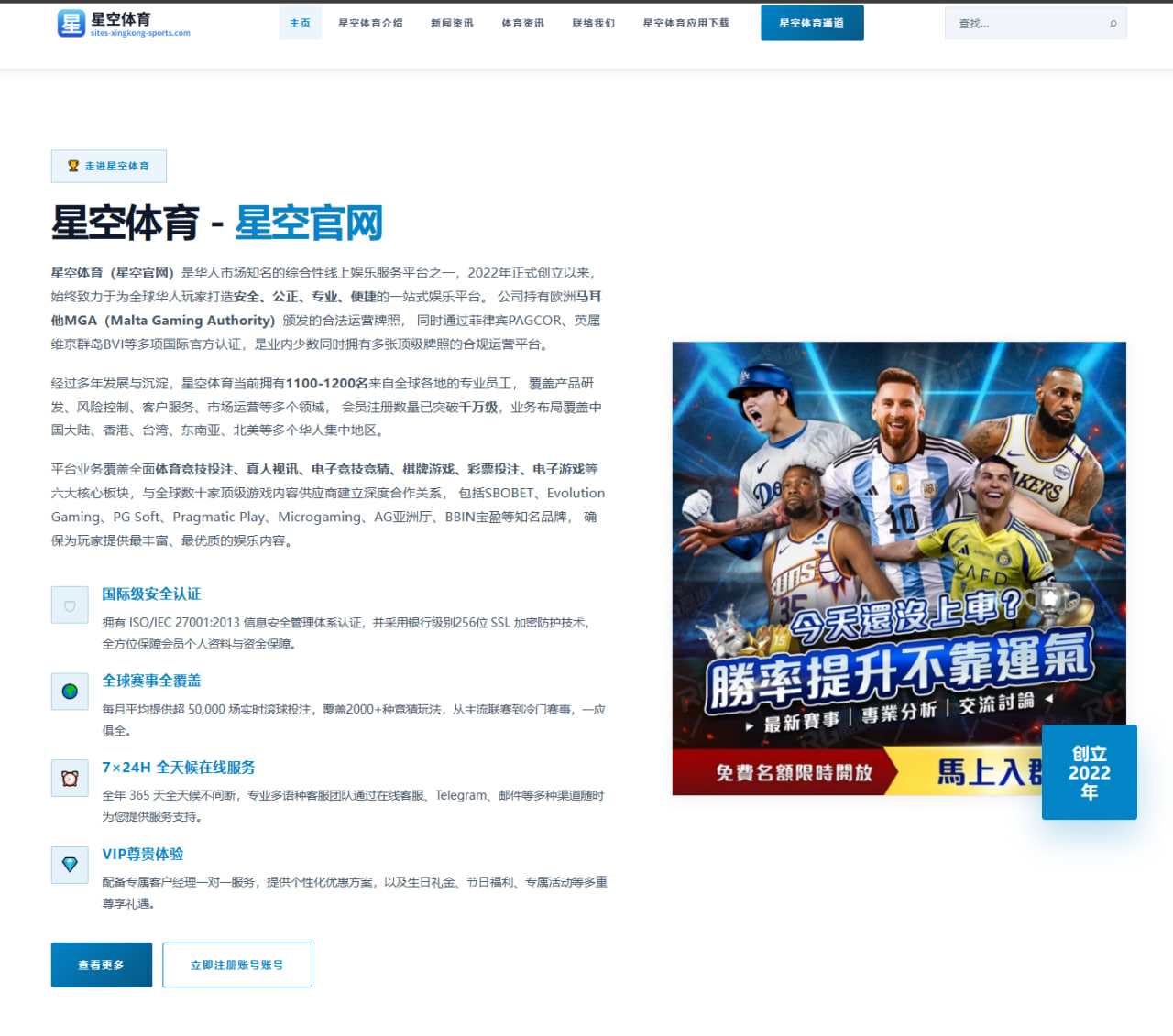 安洗莹世锦赛卫冕首秀轻松取胜，剑指三连冠伟业