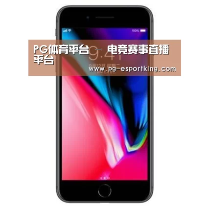 Apple iPhone 8 Plus (A1899) 64GB 深空灰色 移动联通4G手机