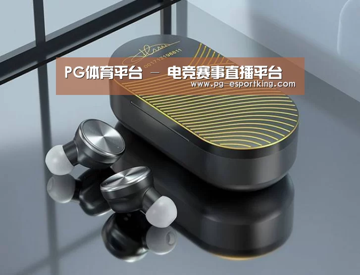 数码蓝牙耳机产品渲染