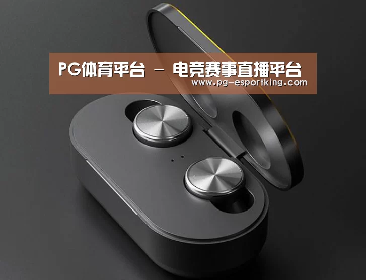 数码蓝牙耳机产品渲染