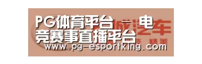 长城汽车