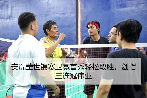 an-xi-ying-shi-jin-sai-wei-mian-shou-xiu-qing-song-qu-sheng-jian-zhi-san-lian-guan-wei-ye-3-991.jpg