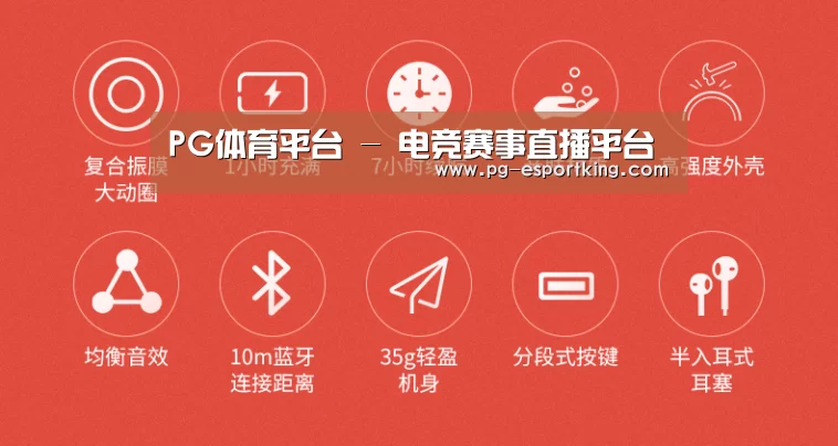 小米蓝牙项圈耳机(图2) 小米蓝牙项圈耳机(图2)