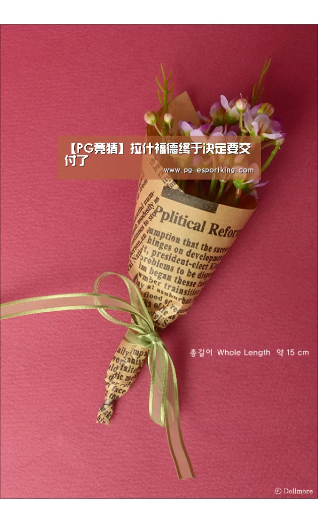 PG篮球