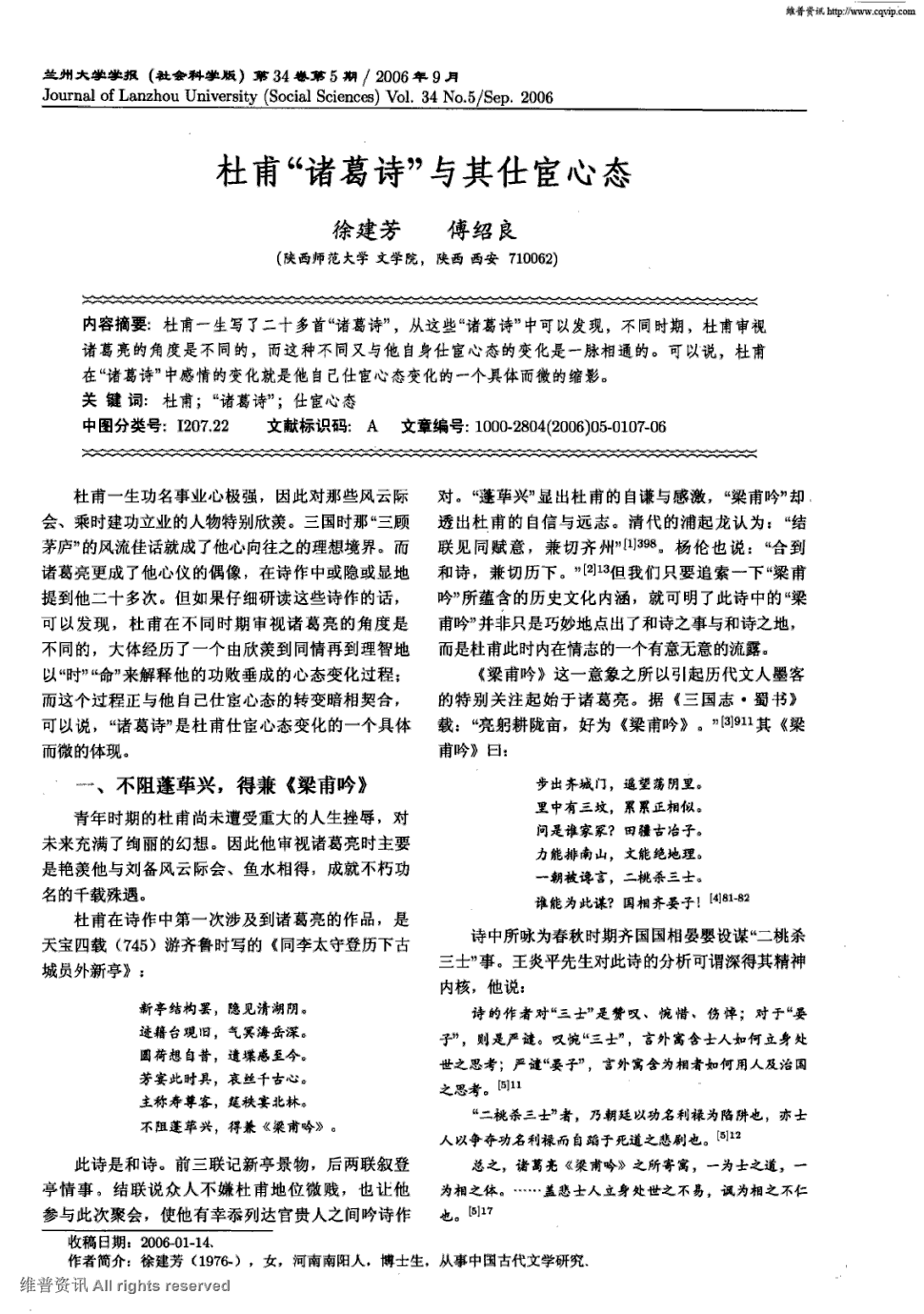 PG篮球
