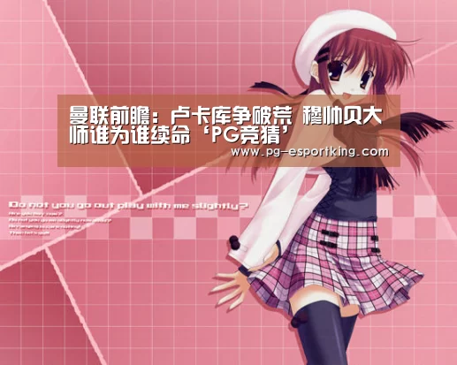 PG体育