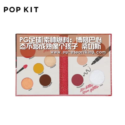 PG篮球