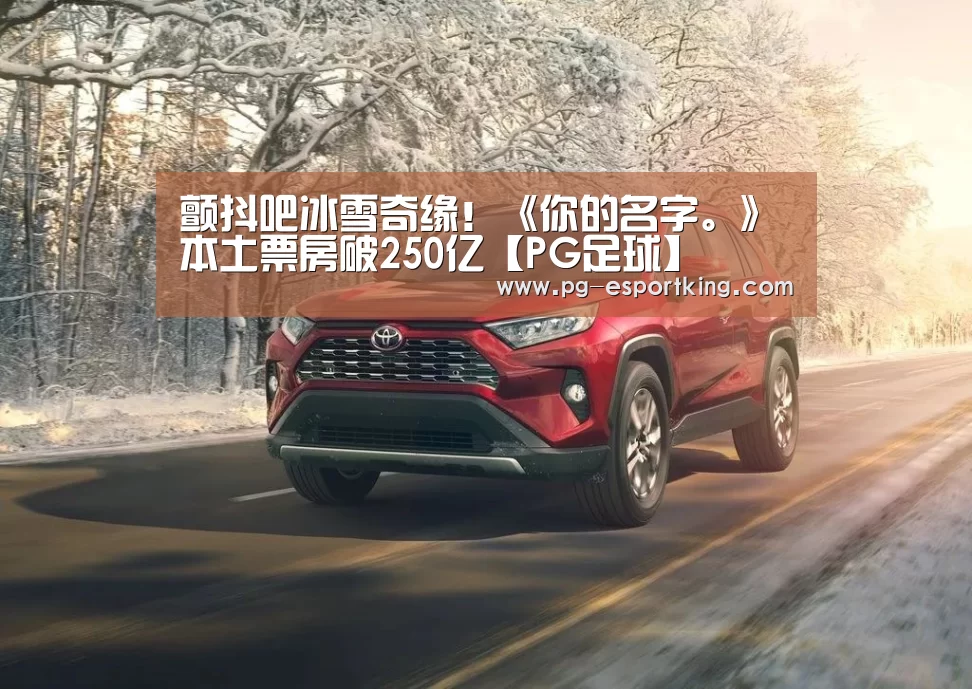 PG篮球