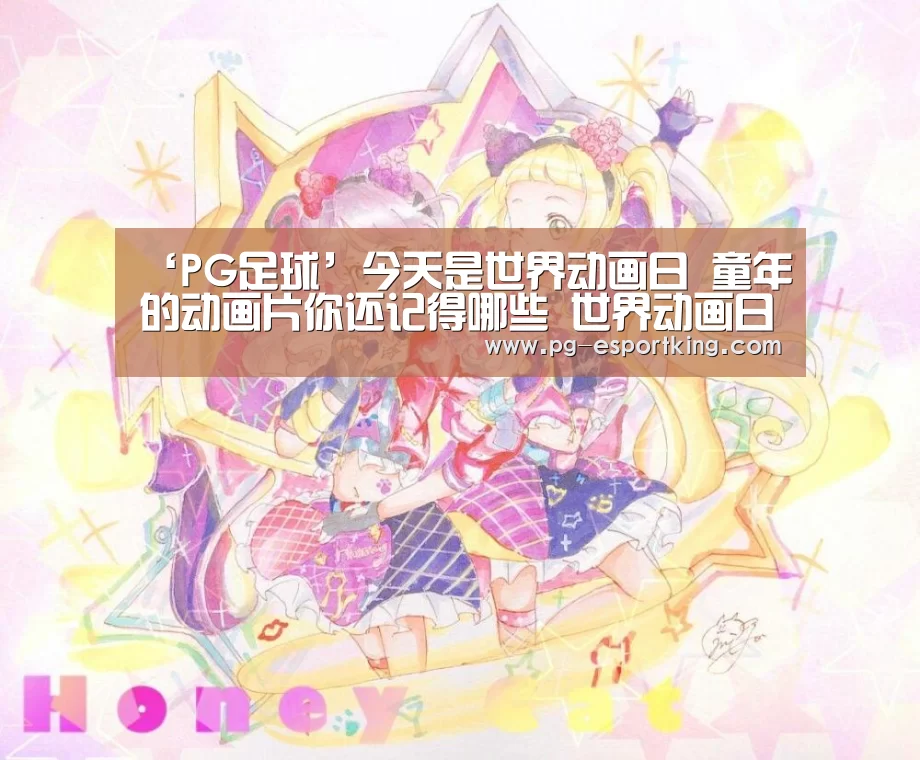 PG体育