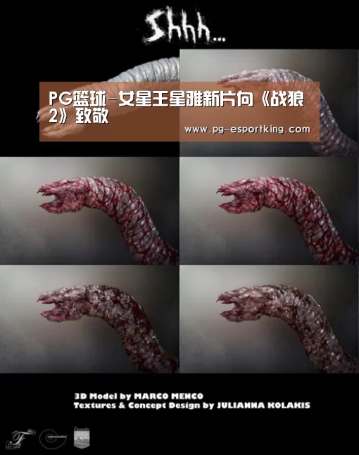 PG体育