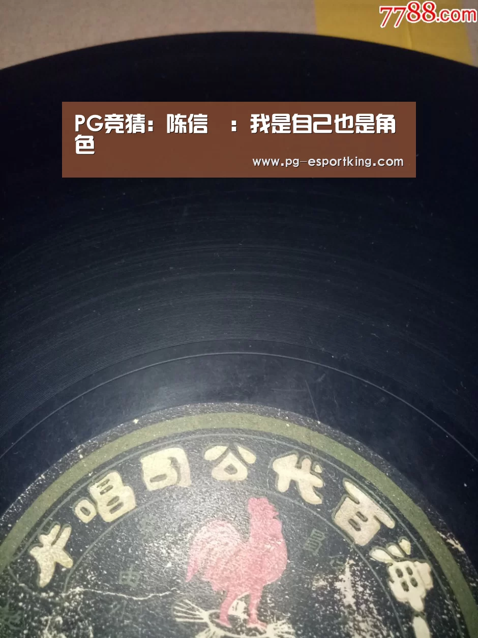 PG体育
